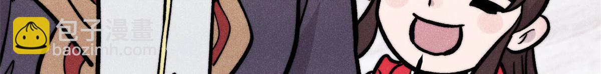 萬古最強宗 - 437 我不挑食的(2/4) - 6