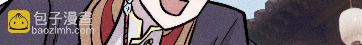 萬古最強宗 - 437 我不挑食的(2/4) - 1