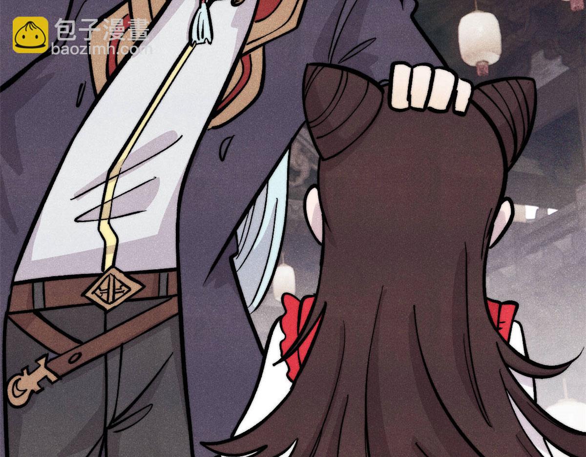 萬古最強宗 - 437 我不挑食的(2/4) - 2