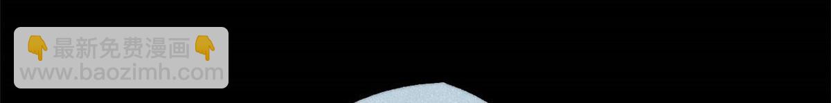 萬古最強宗 - 437 我不挑食的(2/4) - 4