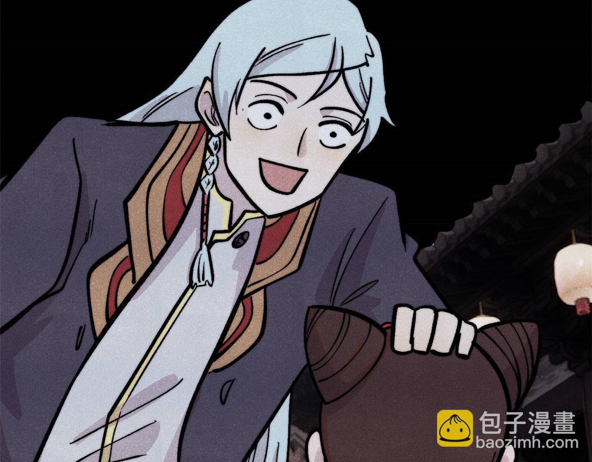 萬古最強宗 - 437 我不挑食的(2/4) - 5