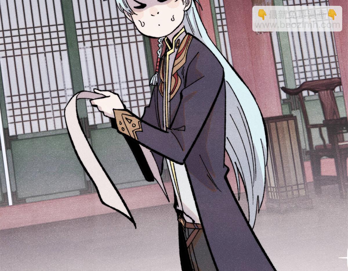 萬古最強宗 - 439 吸收一切邪法！(1/4) - 2