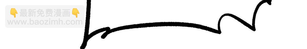 萬古最強宗 - 439 吸收一切邪法！(3/4) - 1