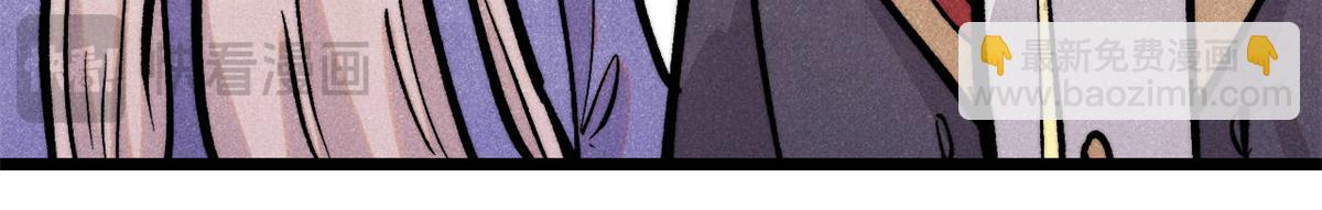 萬古最強宗 - 439 吸收一切邪法！(3/4) - 4