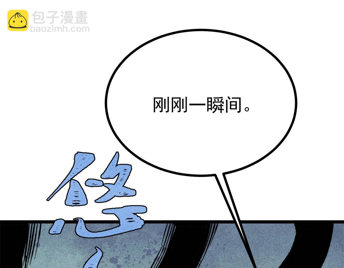 萬古最強宗 - 439 吸收一切邪法！(3/4) - 5