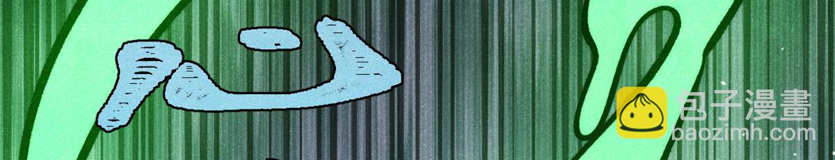 萬古最強宗 - 439 吸收一切邪法！(3/4) - 3