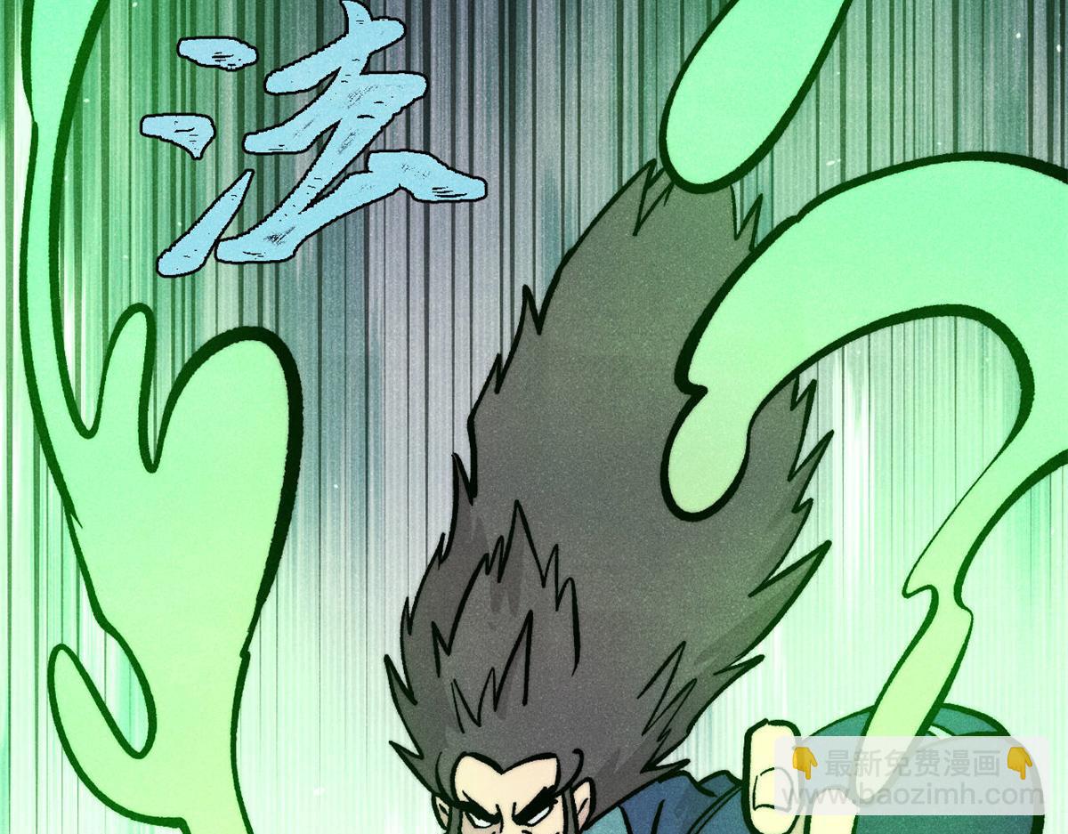 萬古最強宗 - 439 吸收一切邪法！(3/4) - 4