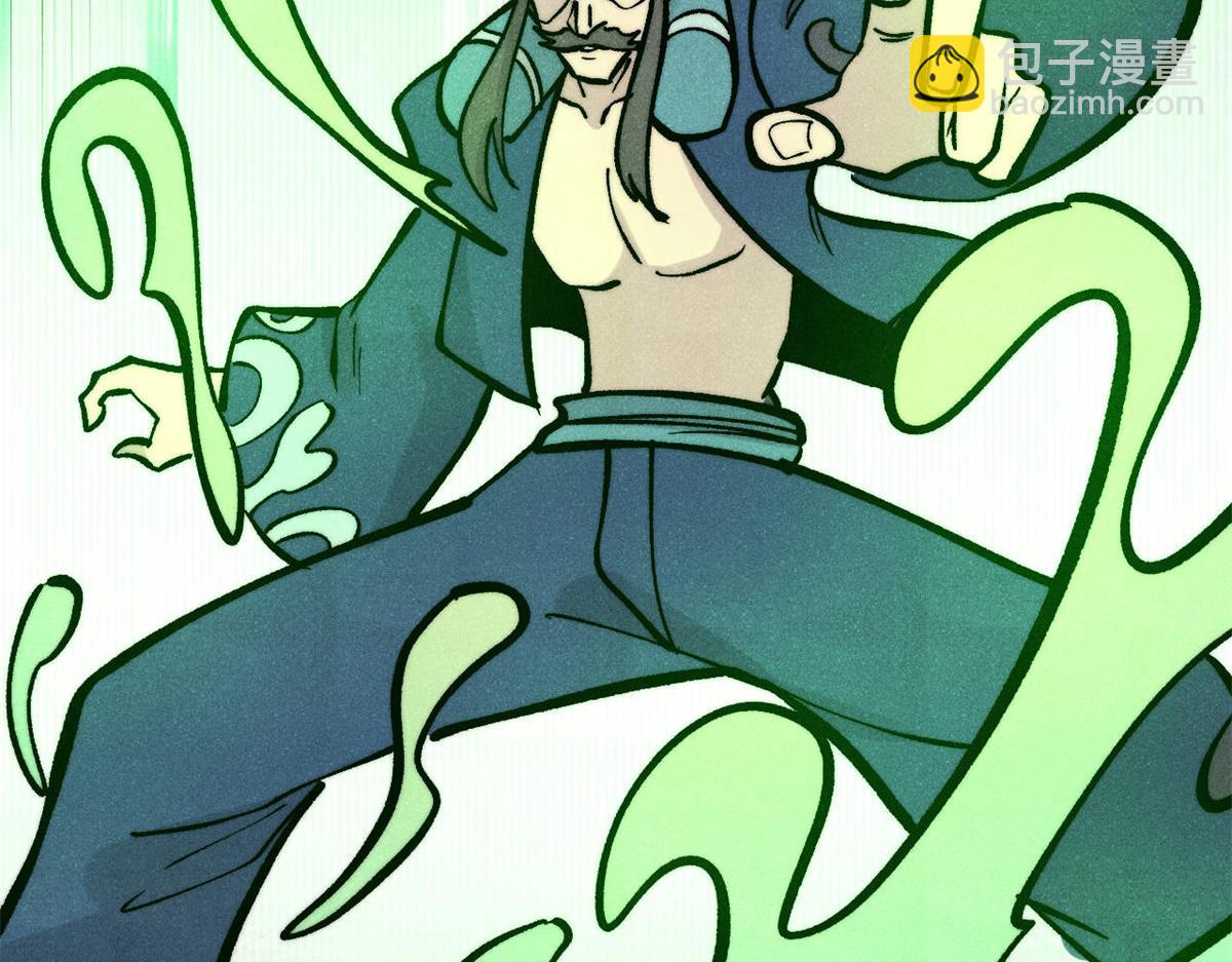 萬古最強宗 - 439 吸收一切邪法！(3/4) - 5