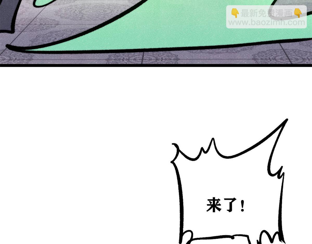 萬古最強宗 - 439 吸收一切邪法！(3/4) - 7