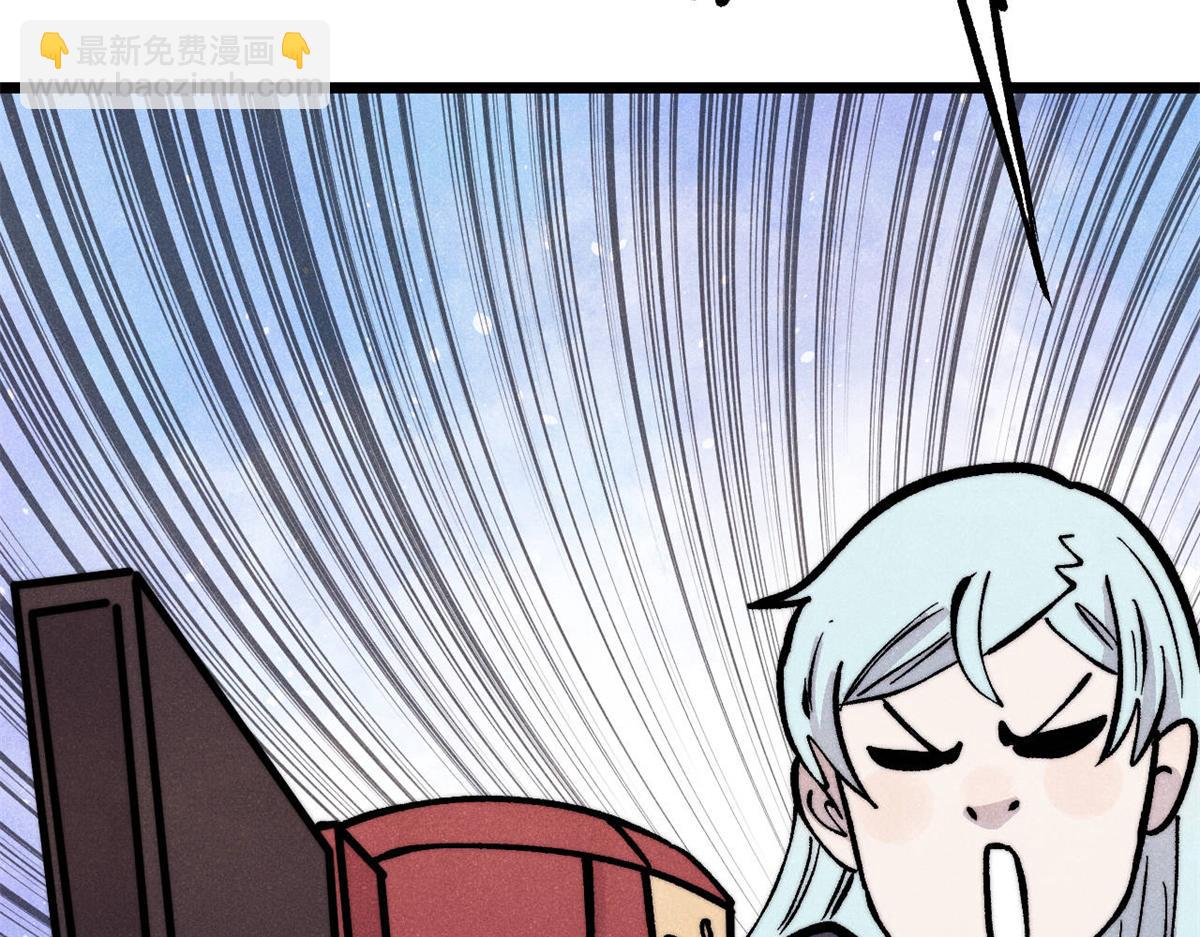 萬古最強宗 - 439 吸收一切邪法！(3/4) - 8