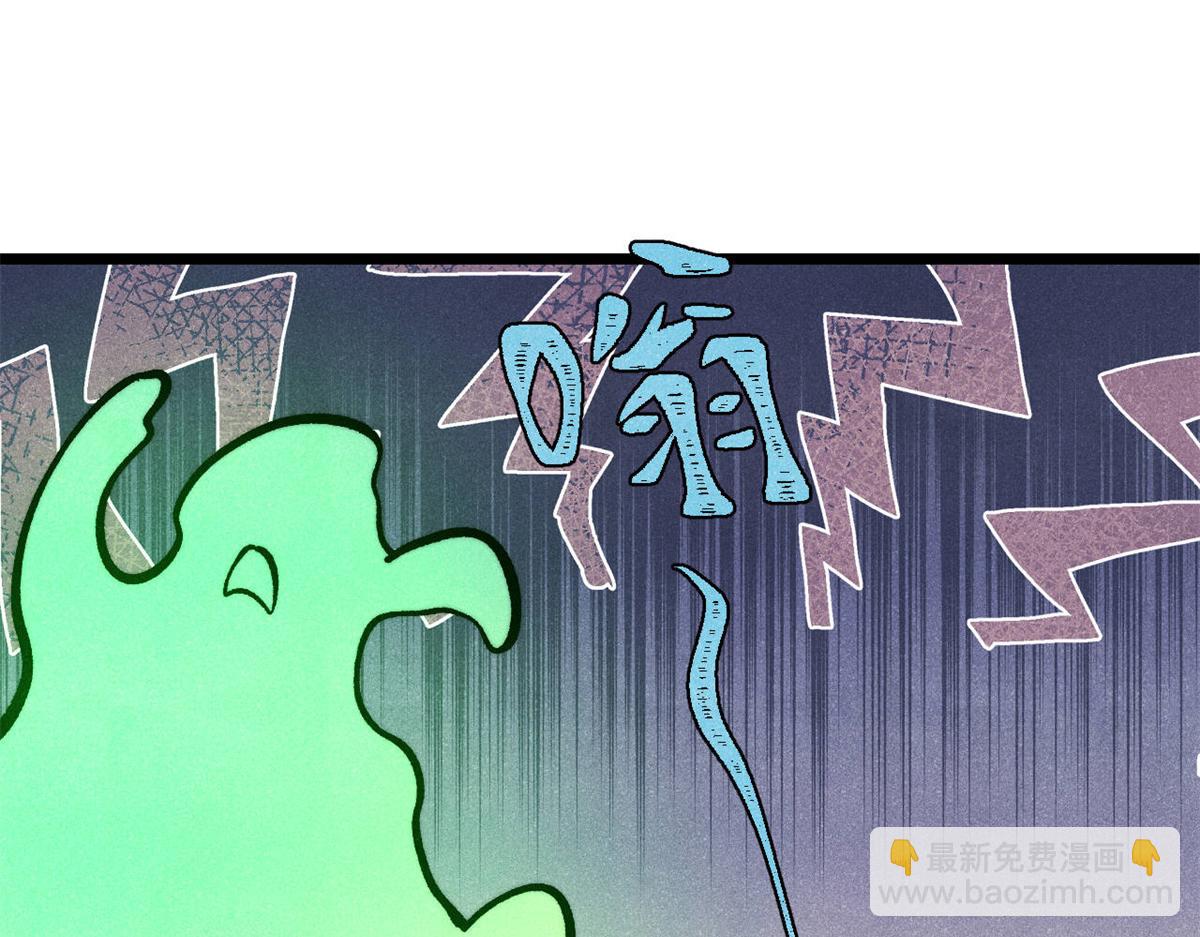 萬古最強宗 - 439 吸收一切邪法！(3/4) - 3