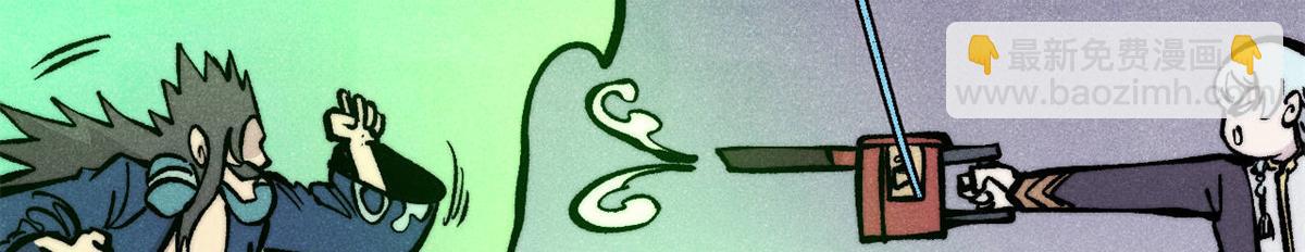 萬古最強宗 - 439 吸收一切邪法！(3/4) - 4