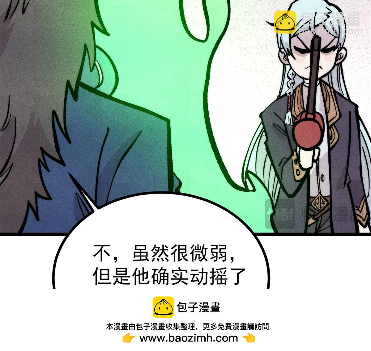 萬古最強宗 - 439 吸收一切邪法！(3/4) - 8