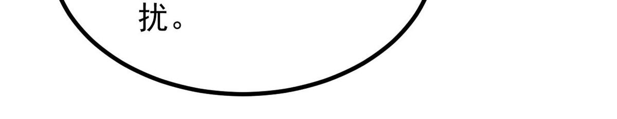 萬古最強宗 - 439 吸收一切邪法！(3/4) - 5