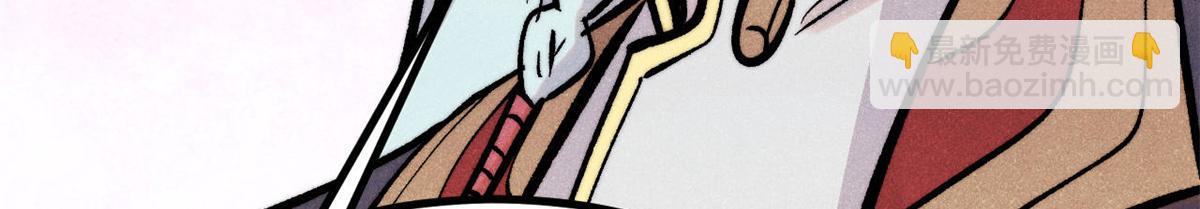 萬古最強宗 - 439 吸收一切邪法！(1/4) - 7