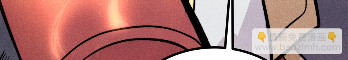 萬古最強宗 - 439 吸收一切邪法！(4/4) - 2