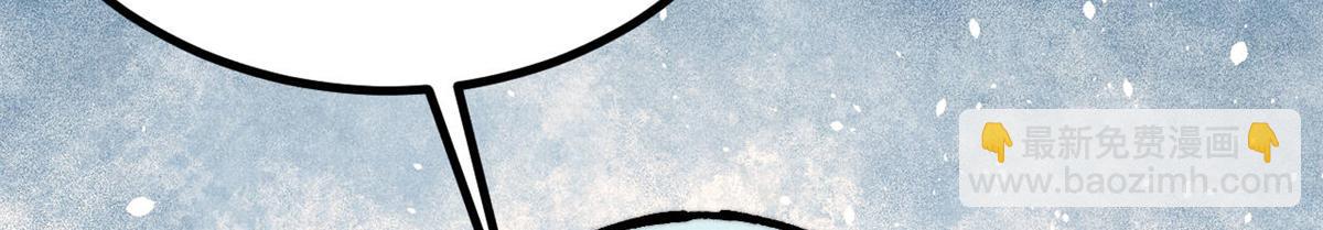 萬古最強宗 - 439 吸收一切邪法！(4/4) - 3