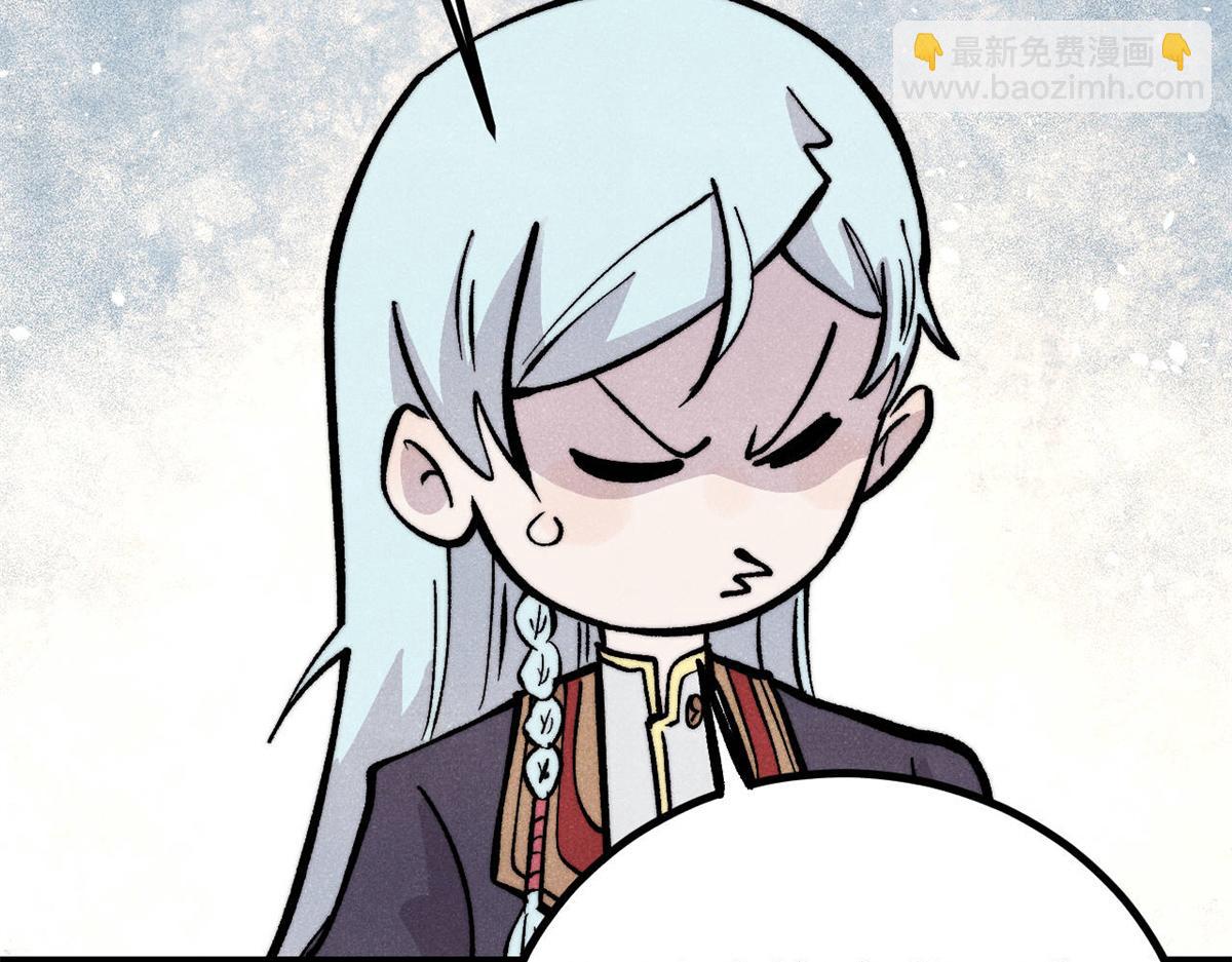 萬古最強宗 - 439 吸收一切邪法！(4/4) - 4