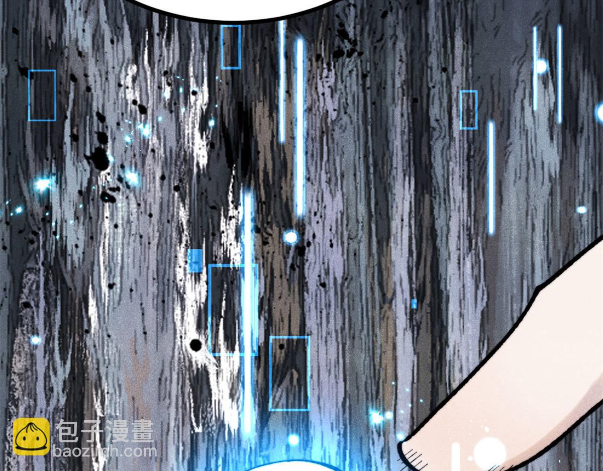 萬古最強宗 - 439 吸收一切邪法！(1/4) - 6