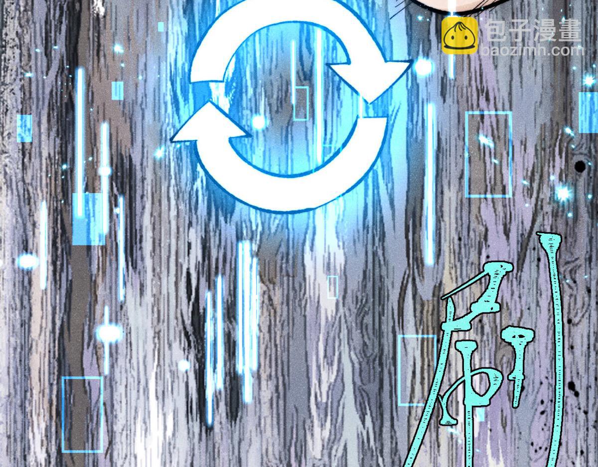 萬古最強宗 - 439 吸收一切邪法！(1/4) - 7