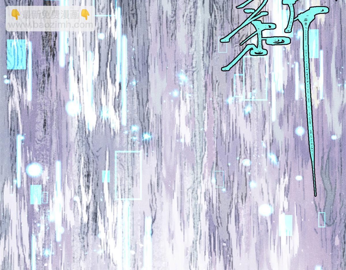 萬古最強宗 - 439 吸收一切邪法！(1/4) - 1