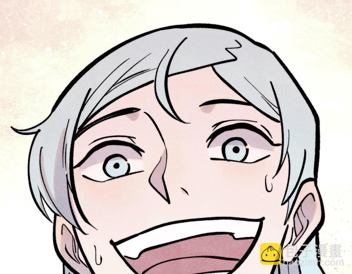 萬古最強宗 - 439 吸收一切邪法！(1/4) - 4