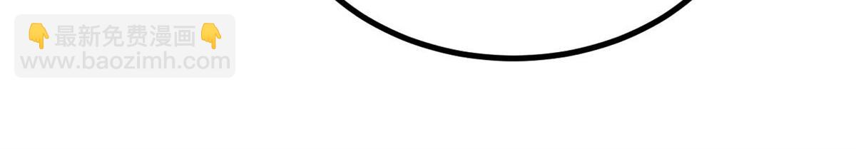 萬古最強宗 - 439 吸收一切邪法！(1/4) - 6