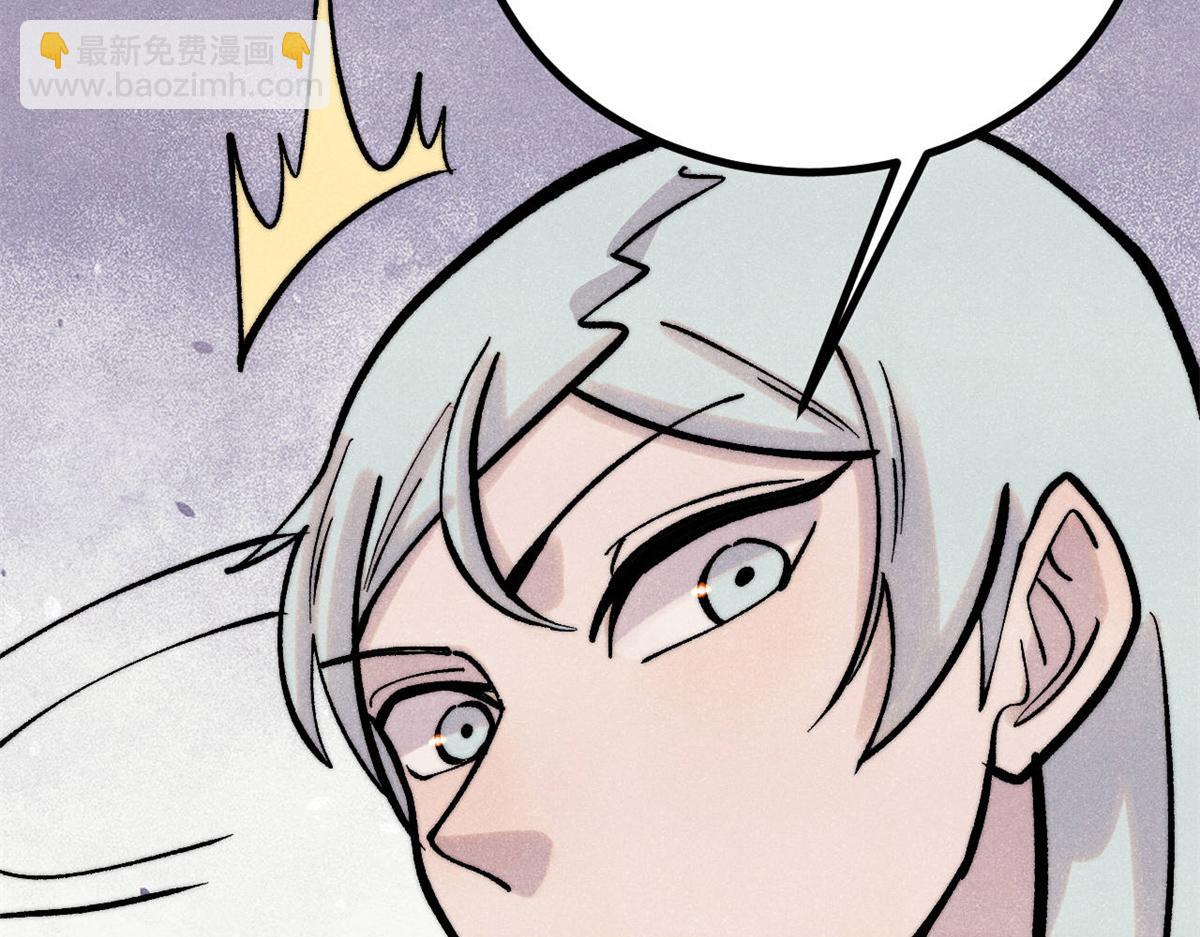 萬古最強宗 - 439 吸收一切邪法！(1/4) - 8