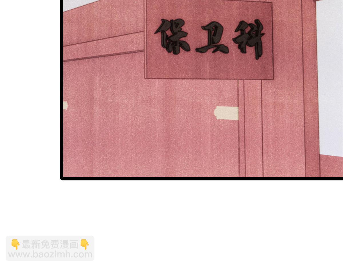 萬古最強宗 - 439 吸收一切邪法！(1/4) - 4