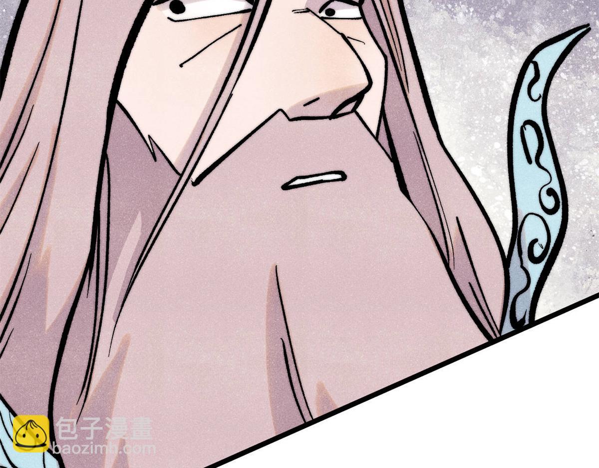 萬古最強宗 - 439 吸收一切邪法！(2/4) - 1