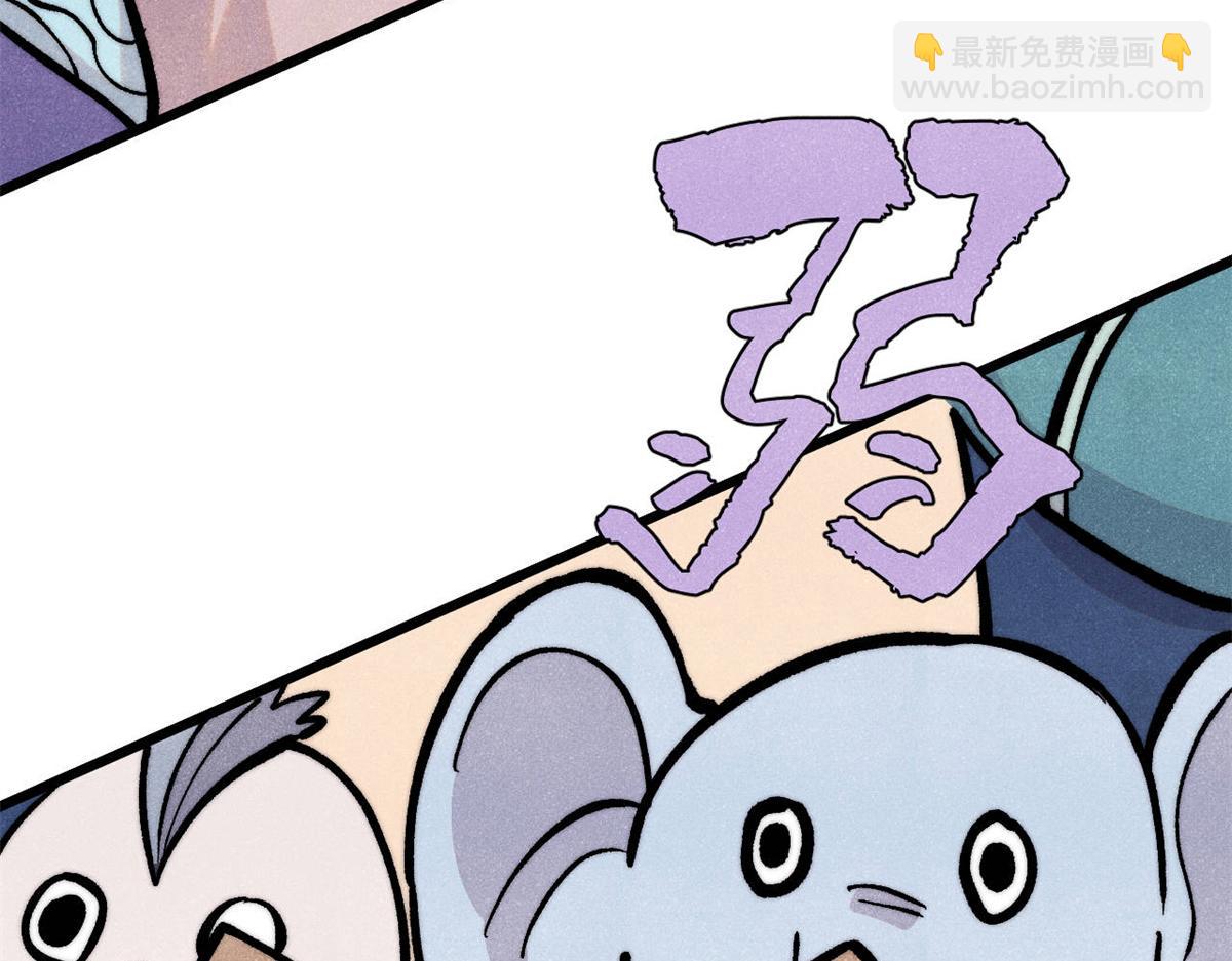 萬古最強宗 - 439 吸收一切邪法！(2/4) - 2