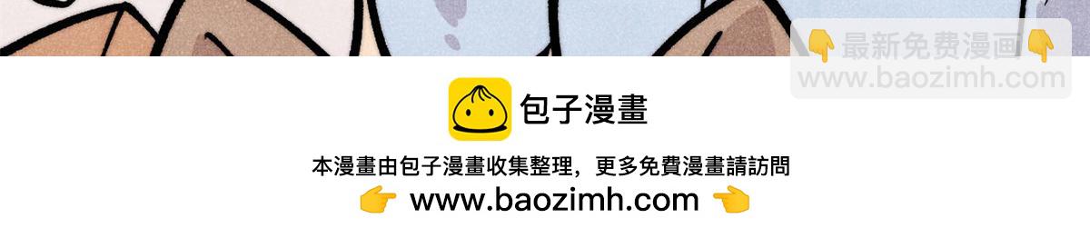 萬古最強宗 - 439 吸收一切邪法！(2/4) - 3