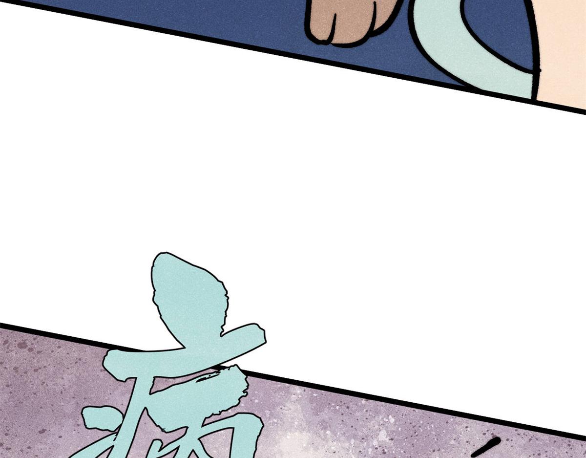 萬古最強宗 - 439 吸收一切邪法！(2/4) - 5