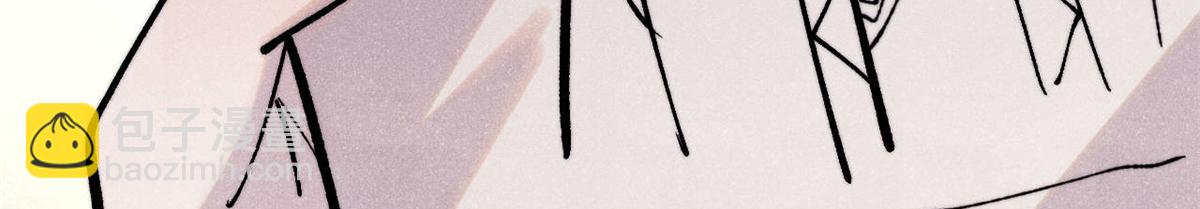 萬古最強宗 - 439 吸收一切邪法！(1/4) - 6