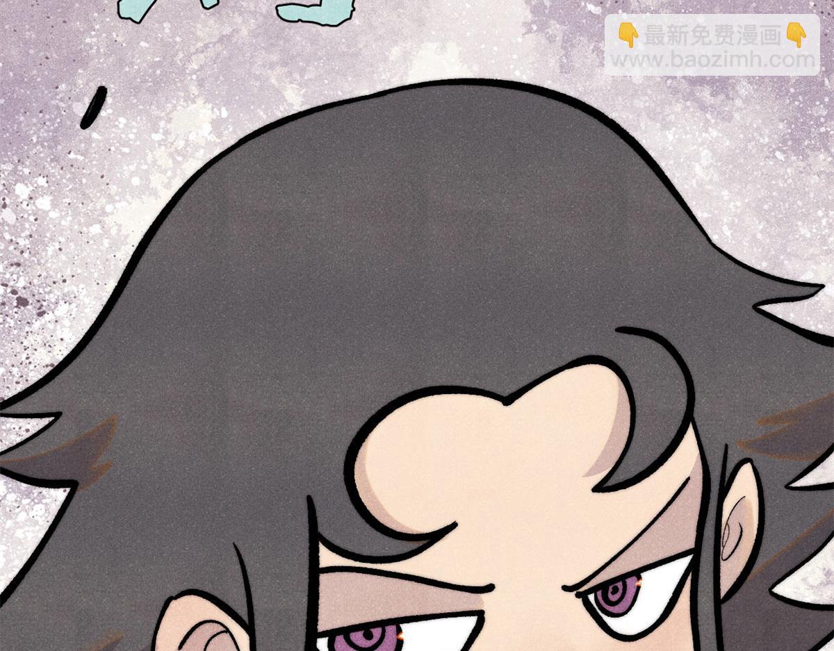 萬古最強宗 - 439 吸收一切邪法！(2/4) - 7