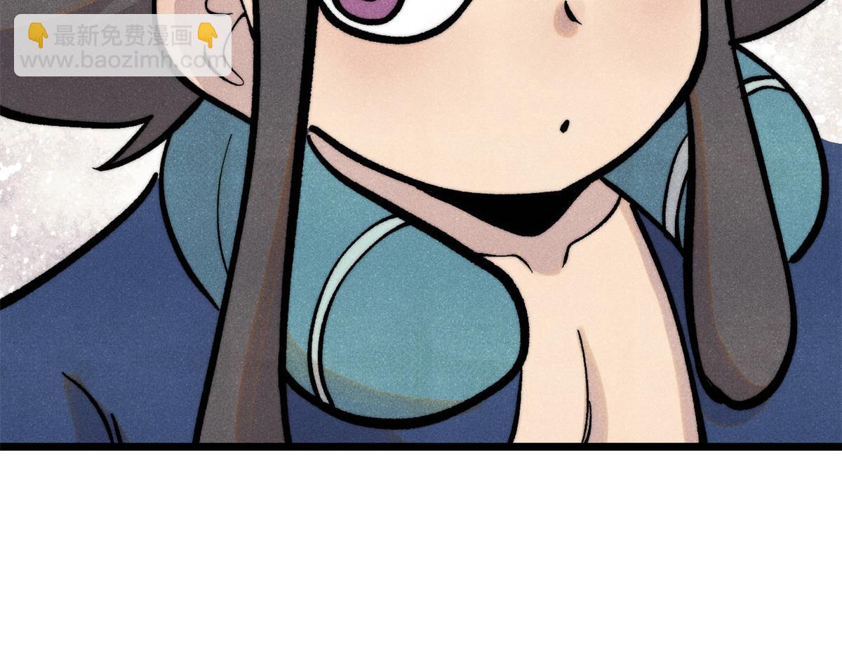 萬古最強宗 - 439 吸收一切邪法！(2/4) - 8