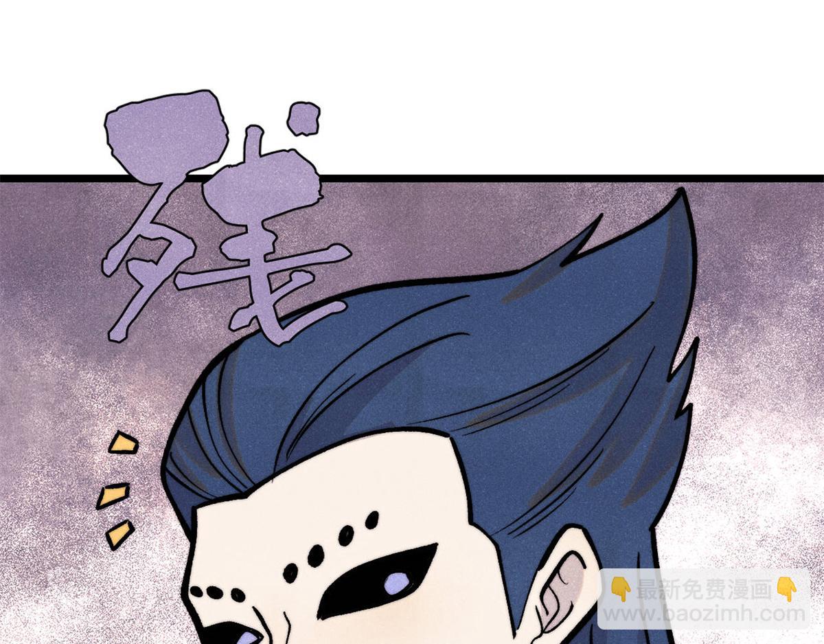 萬古最強宗 - 439 吸收一切邪法！(2/4) - 2