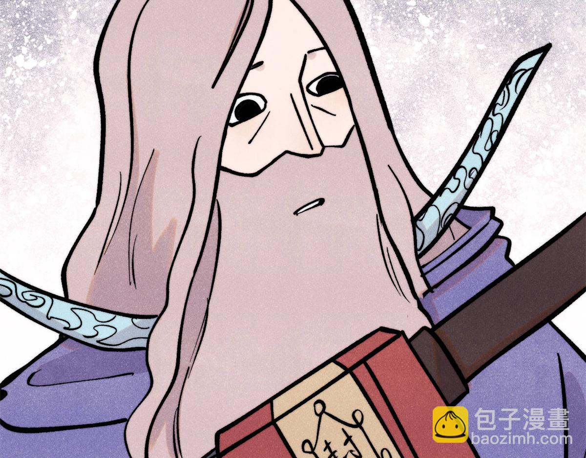 萬古最強宗 - 439 吸收一切邪法！(2/4) - 4