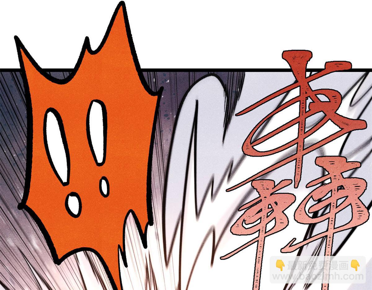 萬古最強宗 - 439 吸收一切邪法！(2/4) - 2