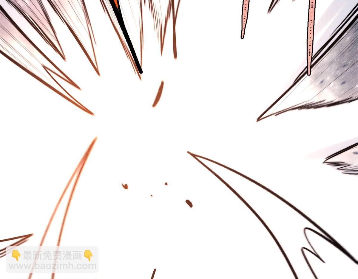 萬古最強宗 - 439 吸收一切邪法！(2/4) - 3