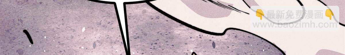 萬古最強宗 - 439 吸收一切邪法！(2/4) - 7