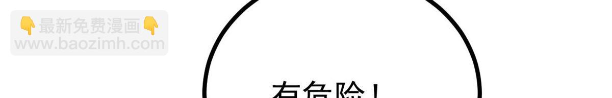 萬古最強宗 - 439 吸收一切邪法！(2/4) - 5