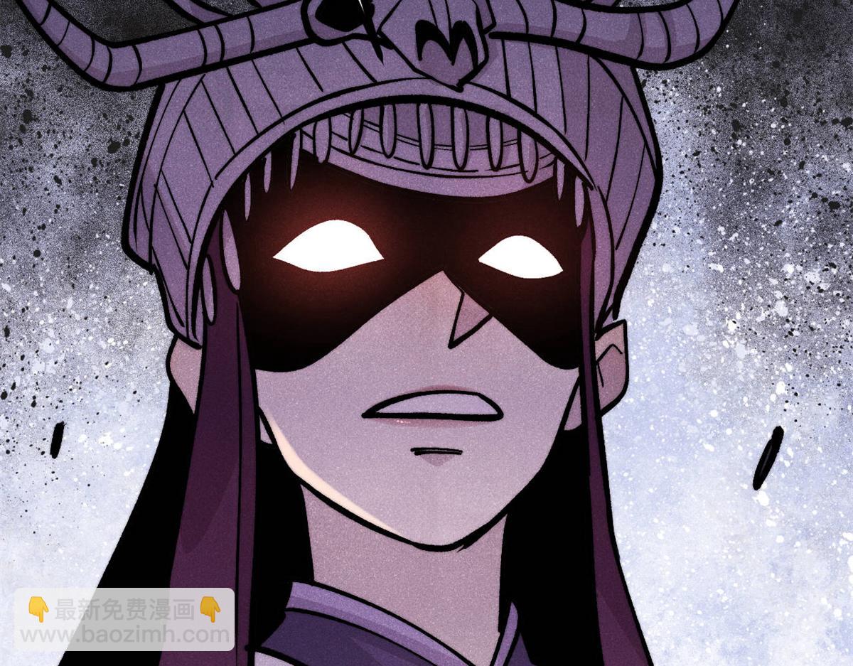 萬古最強宗 - 441 萬古最強宗，前來拜訪！(3/4) - 5