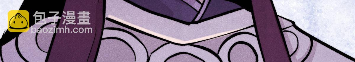 萬古最強宗 - 441 萬古最強宗，前來拜訪！(3/4) - 6