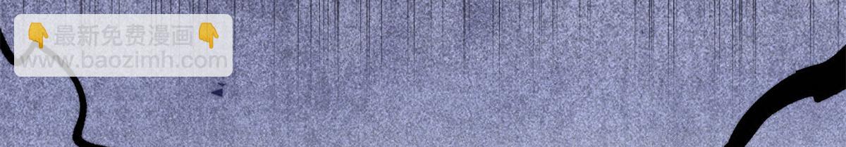 萬古最強宗 - 441 萬古最強宗，前來拜訪！(3/4) - 1