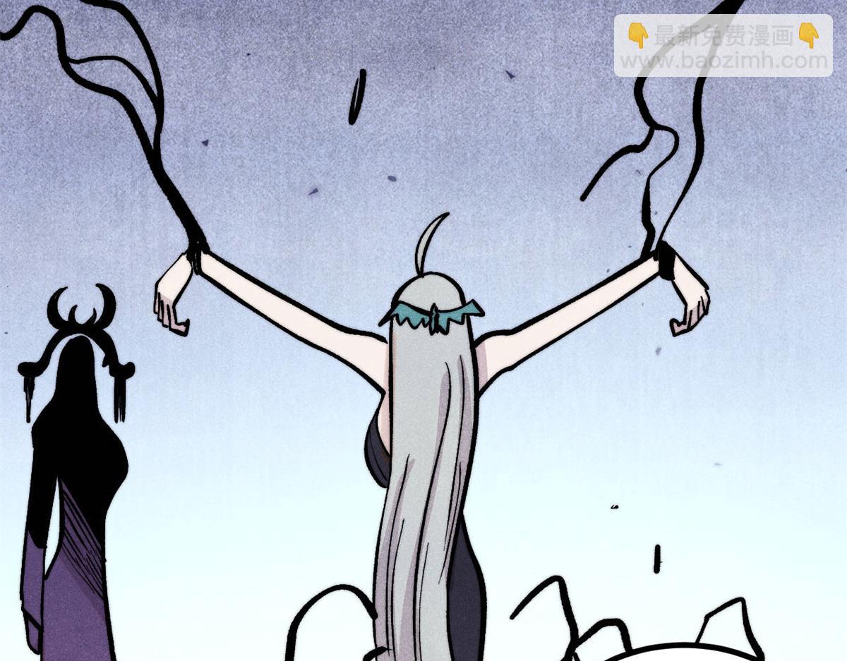 萬古最強宗 - 441 萬古最強宗，前來拜訪！(3/4) - 2