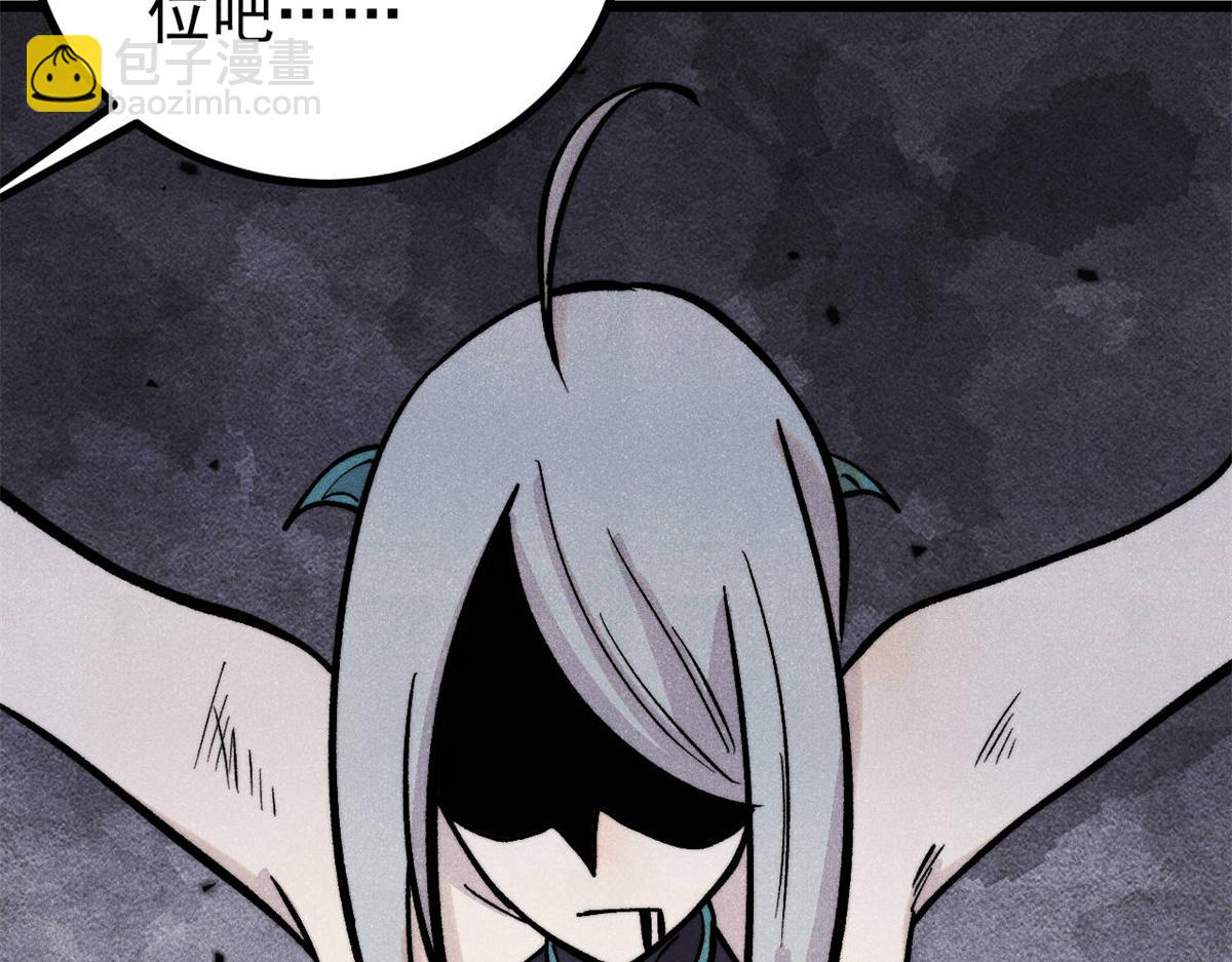 萬古最強宗 - 441 萬古最強宗，前來拜訪！(3/4) - 5