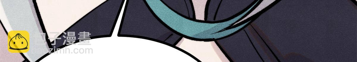 萬古最強宗 - 441 萬古最強宗，前來拜訪！(3/4) - 2