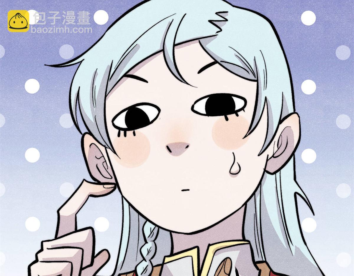 萬古最強宗 - 441 萬古最強宗，前來拜訪！(3/4) - 4