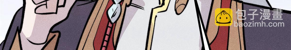 萬古最強宗 - 441 萬古最強宗，前來拜訪！(3/4) - 5